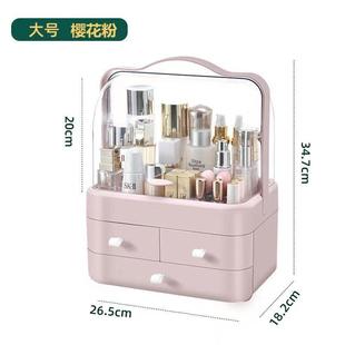 超大容量化妆品收纳盒宿舍桌面防尘家用整理箱梳妆台护肤品置物架