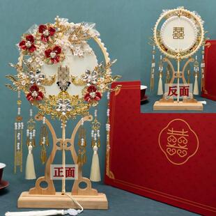 结婚用的扇子女手工新婚新娘团扇拍摄圆形舞蹈高级送礼风国风加厚