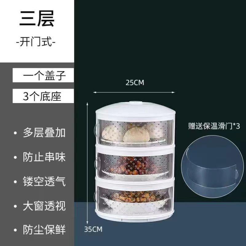 冬天饭菜保温箱蒸锅饭桌剩菜罩防尘加厚收纳热菜盖饭菜食物餐桌罩