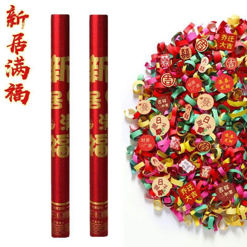 搬家入宅仪式礼炮运动会开幕式彩烟礼炮开工订婚礼炮彩炮交车礼炮