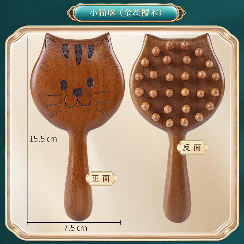 五爪鹿角按摩梳子头部头皮经络头疗养生小青蛙檀木疏通刮鼻梁神器