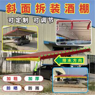 可拆装户外酒棚帐篷遮阳挡雨棚斜棚高低棚酒席帐篷酒棚停车展销棚
