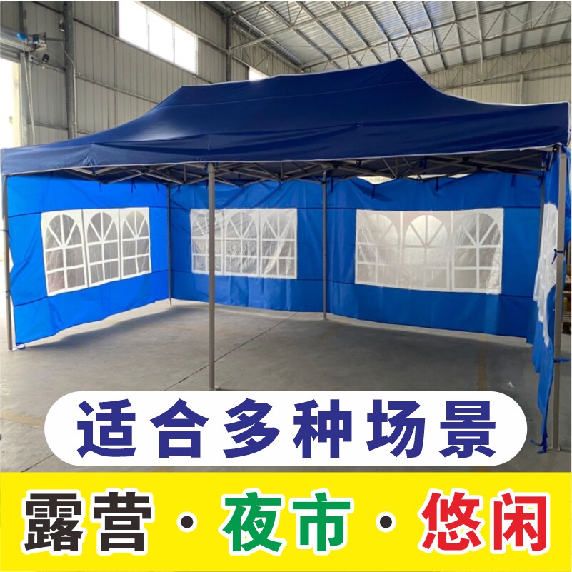 帐篷围布四脚伞伸缩式折叠雨棚户外加厚四角棚子遮阳防雨布摆摊用