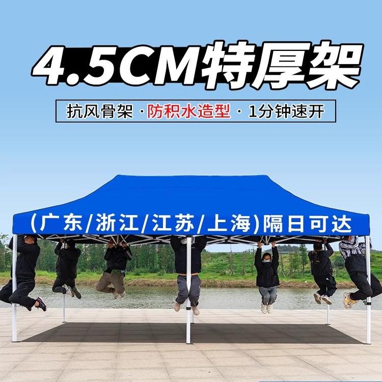 五星月四脚帐篷顶布防雨摆摊用