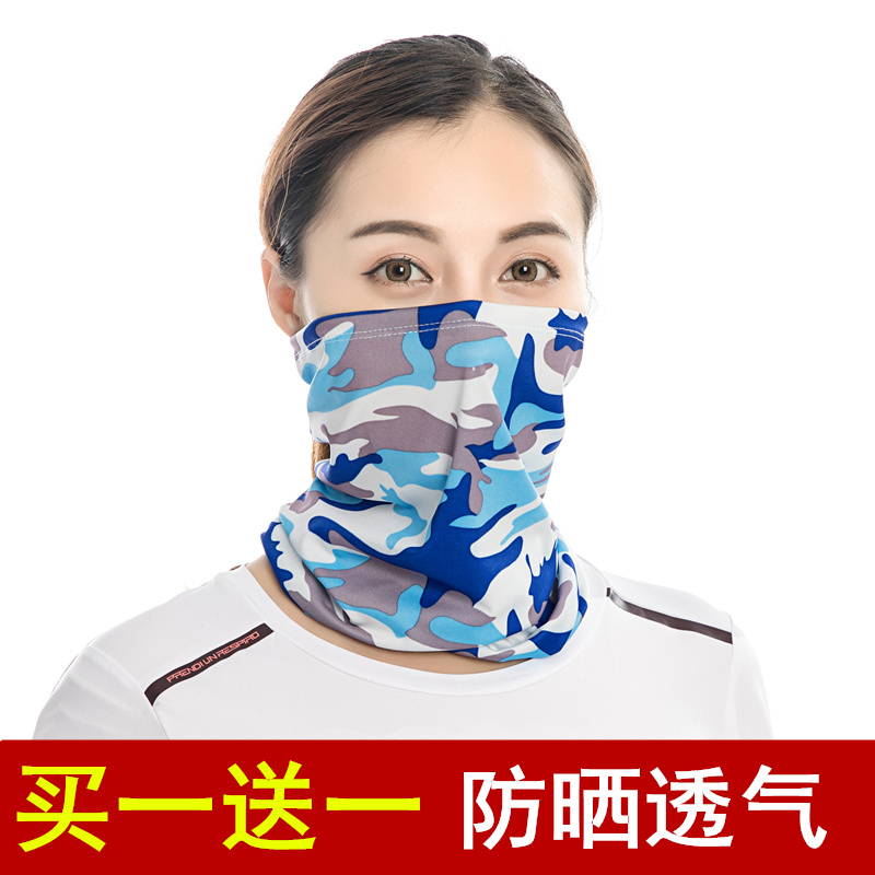 夏季冰丝魔术面罩防晒女夏户外口罩限100000张券