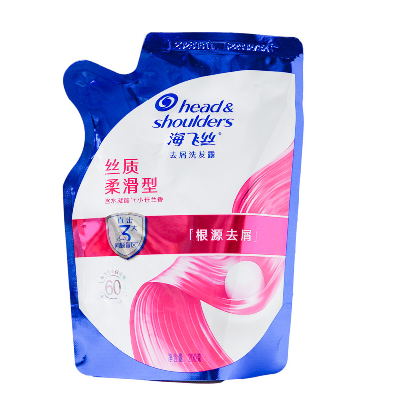 海飞丝洗发水丝质柔滑清爽去油去屑洗发露200ml体验装补充装小样