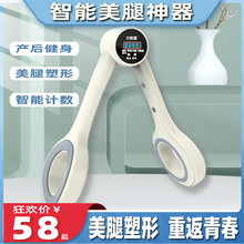 智能盆底肌训练器瘦腿神器大腿小腿粗腿夹腿美腿器材产后修复神器