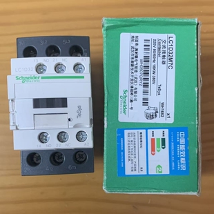 正品交流接触器施耐德LC1D32 LC1E50 LC1D12 LC1D18 220V库存处理