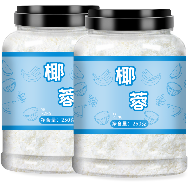 椰蓉椰粉小方块烘焙糯米果馅料面包材料专用粉家用商用椰奶椰丝片