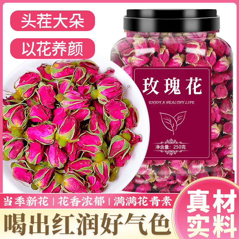 玫瑰花茶正品天然泡茶大朵重瓣