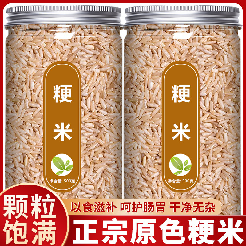纯粳米宝宝熬米油新鲜胚芽米熬粥