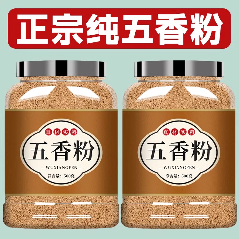 韩式牛肉粉味增鲜火锅汤底商用