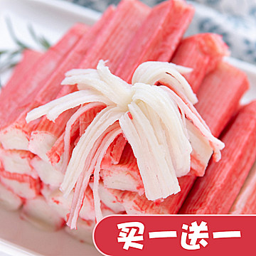                     鲜惠淘 冷冻即食蟹棒 500g/袋*2件                