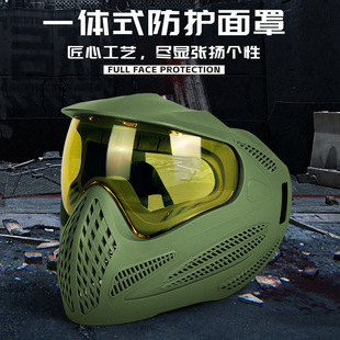 骑行战术面具全脸风镜面罩攻防箭真人CS水弹防护面具wargame装备