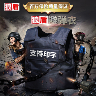 防弹衣轻便软质PE防弹背衣钢插板战术背心防弹防护服避弹衣马甲