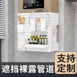 燃气管道遮挡罩洞洞板置物架