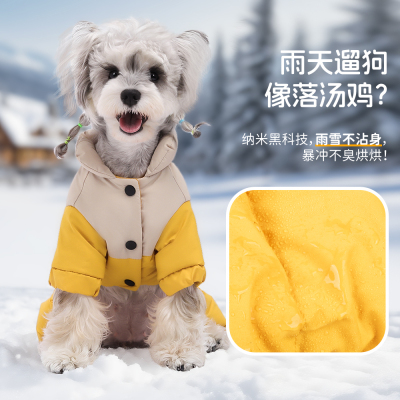 狗狗衣服可牵引保暖加厚