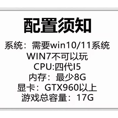 火焰纹章engage电脑版模拟器 火焰纹章契约switch模拟器电脑pc版