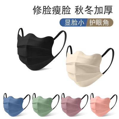 云朵型护眼角高颜值口罩