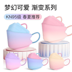 渐变撞色耳绳kn95口罩四层防护