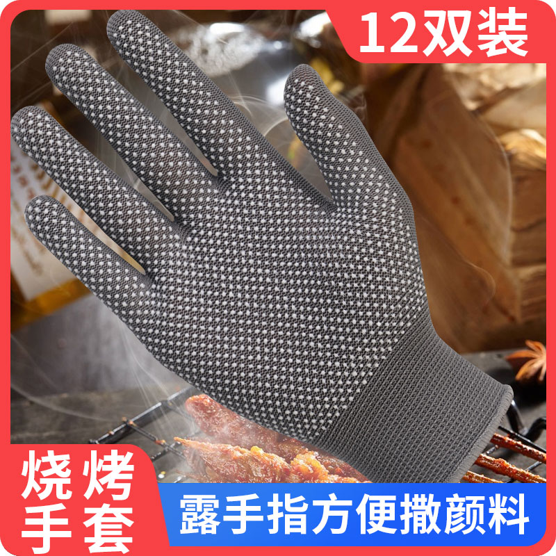 烧烤专用防烫手套厨房做饭炒菜