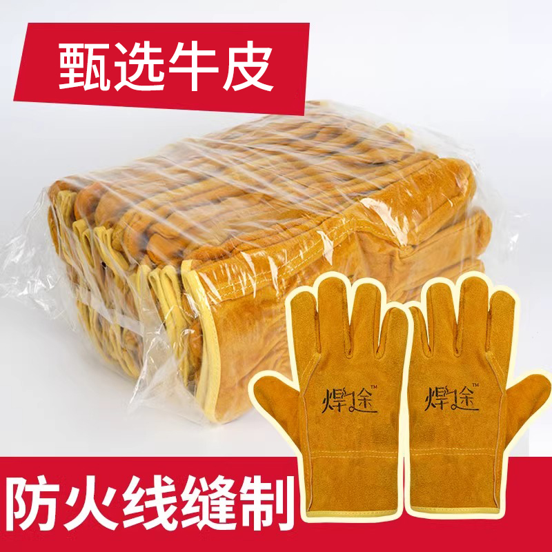 牛皮耐磨隔热帆布电焊手套