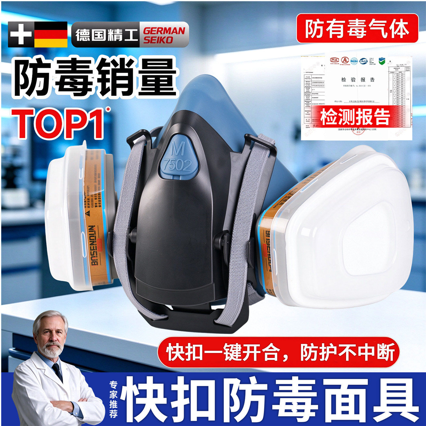 防毒面具有毒气体罩面罩用防护防