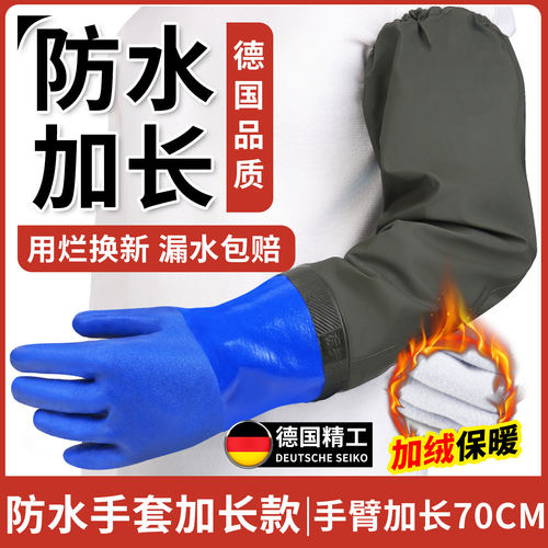 加厚手套劳保加厚耐磨杀鱼专用