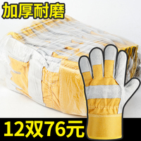 劳保电焊手套牛皮耐高温防烫柔软耐磨焊工作专用软皮防护耐用加厚