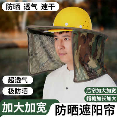 工地加大建筑工人防晒帽檐安全帽