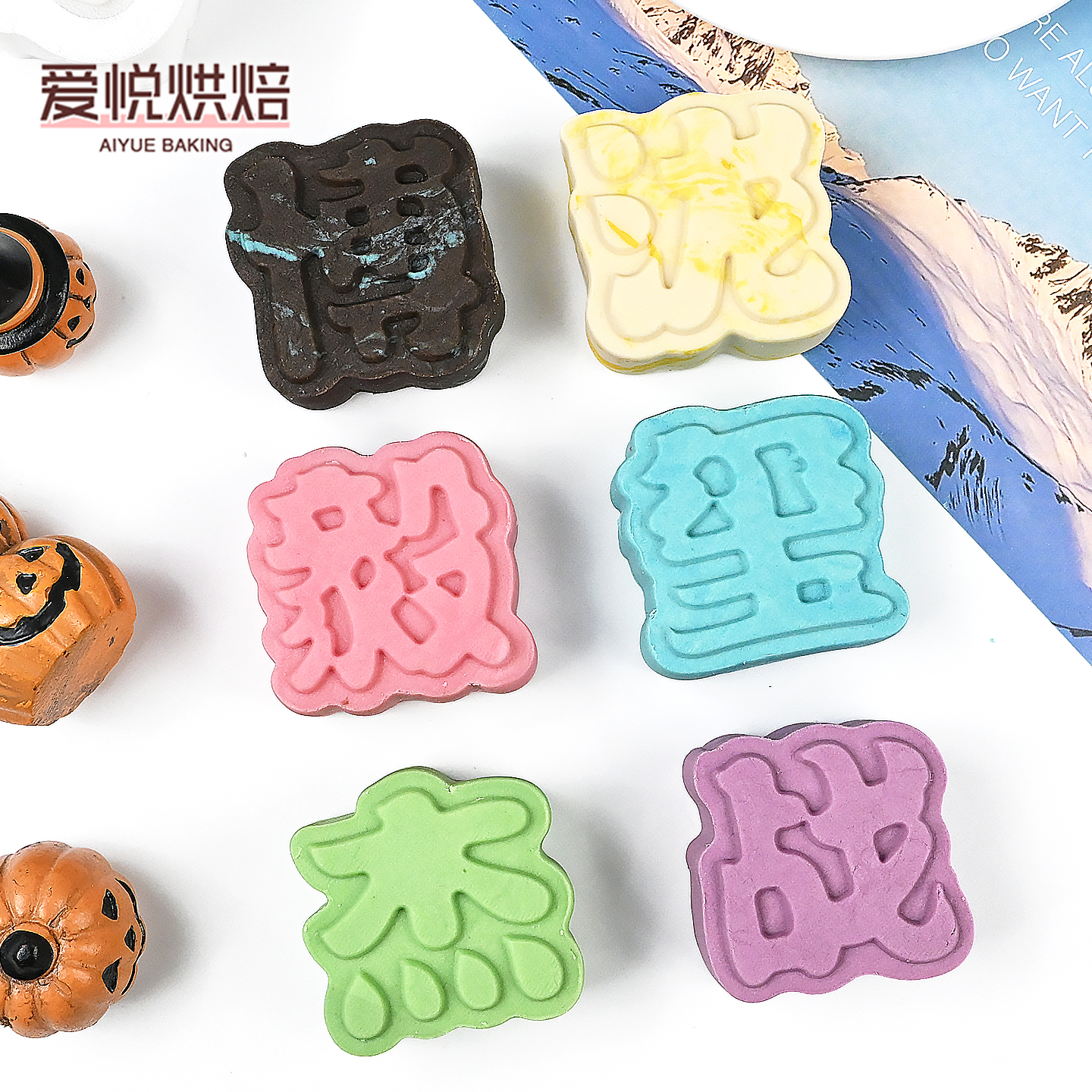明星字冰皮月饼模具绿豆糕模具