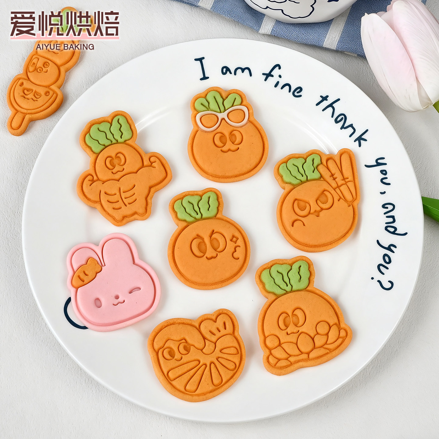 网红萝卜卜卡通饼干模具可爱兔子