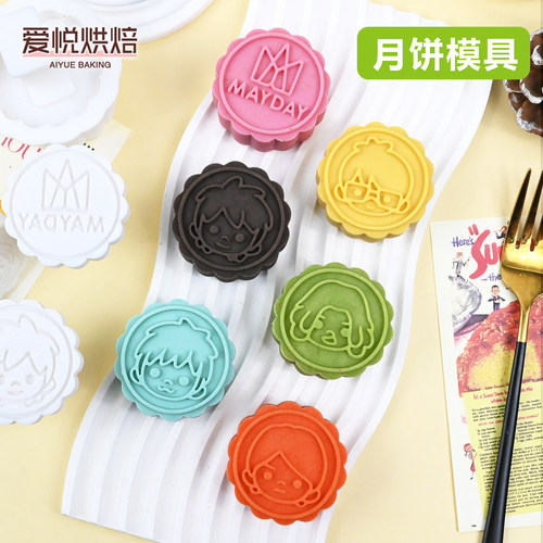 五月天绿豆糕模具月饼模具