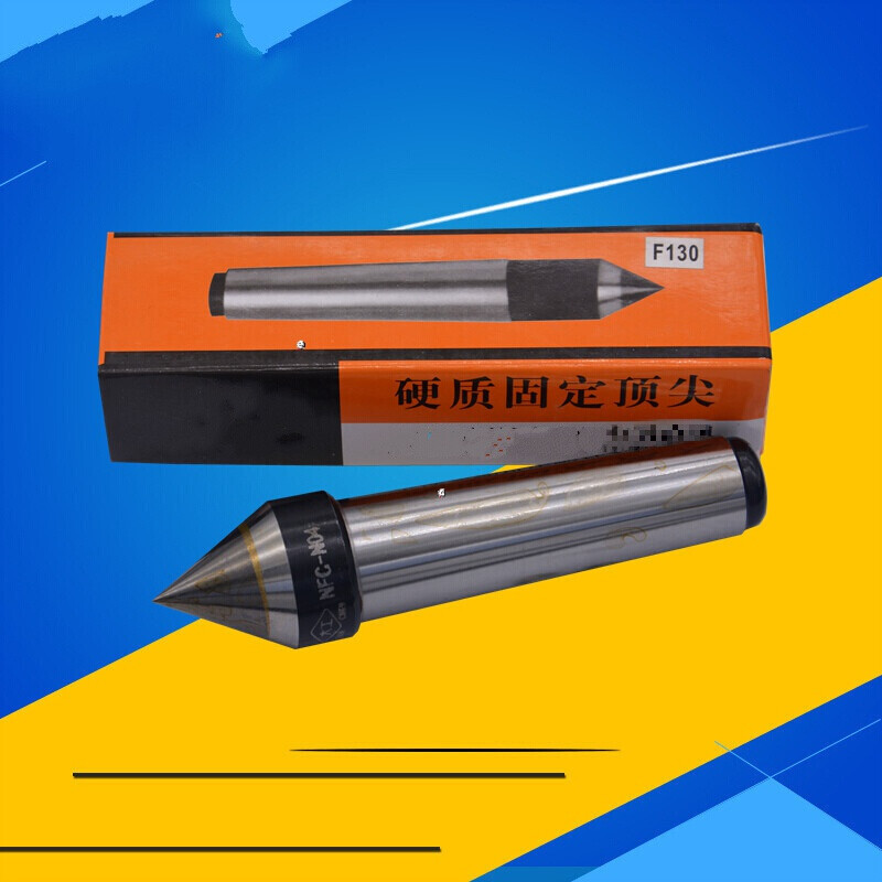 大合金固定呆顶针莫氏2#3#4#5#6号钨钢15182430一个莫氏2#合金头|