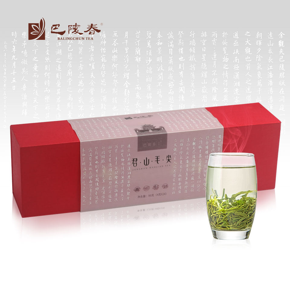 巴陵春茶叶2026明前新茶君山毛尖特级绿茶高档礼盒96g茶芽