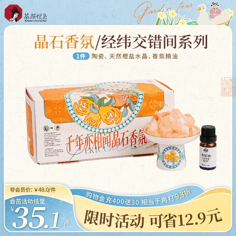 ޹/ҹƪ*1 Ʒɫʯ/γϵл鷿Ұڼ34.5Ԫ