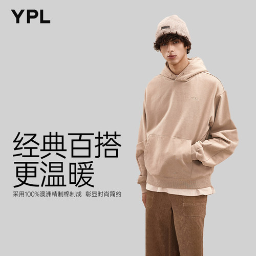 ypl休闲女士连帽套头卫衣