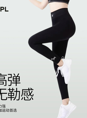 YPL明星同款小狗裤瑜伽裤女透气高腰提臀收腹运动健身骑行紧身裤