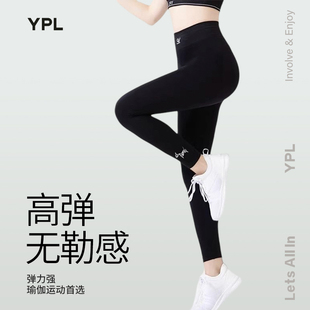 瑜伽裤 YPL李若彤同款 女2024夏季 透气运动健身提臀收腹紧身裤 鲨鱼