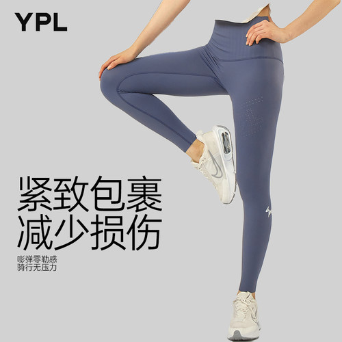YPL运动健身瑜伽裤女夏季薄款
