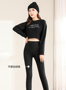 YPL鲨鱼裤平腰高腰运动健身打底加绒可外穿鲨鱼裤女紧身外穿瑜伽