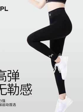 【YPL瑜伽健身裤清仓合集】透气高腰提臀运动骑行紧身芭比小狗裤