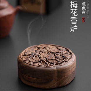 香薰炉小众胡桃木香炉家用室内办公室高级感中国风古风盘香香炉