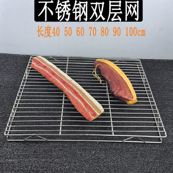 猪肉架子不锈钢加粗烘培凉网图片