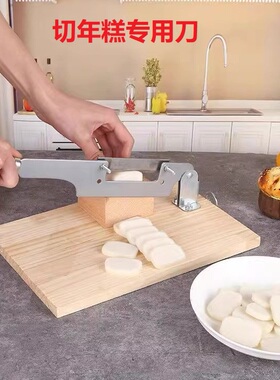 切年糕专用刀家用木制小型切年糕刀铡刀胶糕切片机厨房多功能切刀