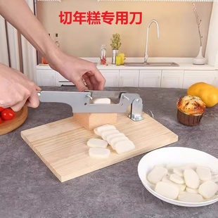 切年糕专用刀家用木制小型切年糕刀铡刀胶糕切片机厨房多功能切刀