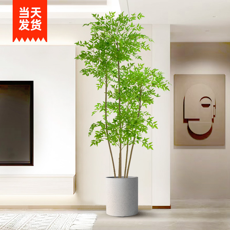 精致仿生绿植仿真南天竹高端轻奢仿生植物室内客厅卧室盆栽摆件