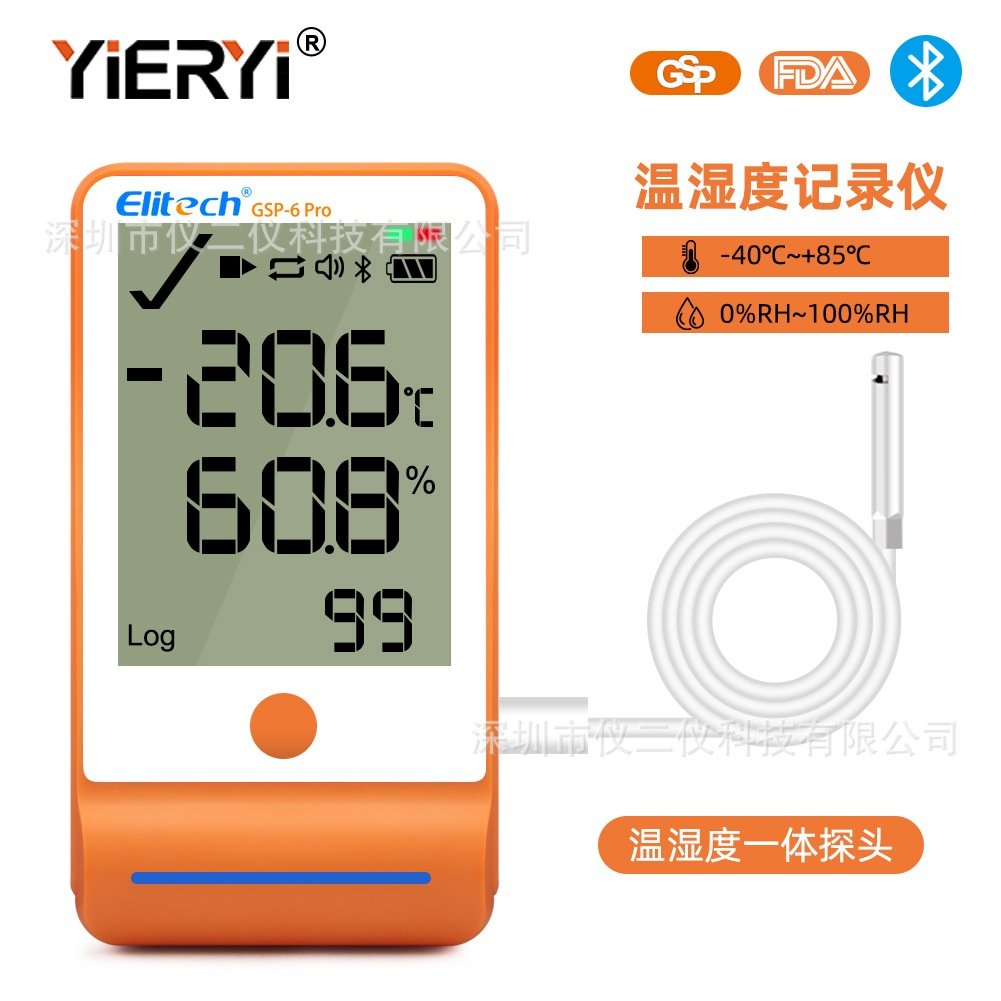 精创GSP-6pro药房冷库冷藏记录仪大屏幕温湿度记录仪探头声光报警