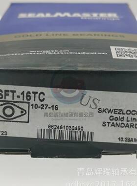 Sealmaster 轴承单元 MSFT-16TC 菱形座F-525 轴承型号3-1TC