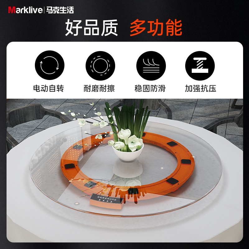 遥控餐桌电动转盘底座大圆桌木玻璃转盘器智能桌面自动旋转台